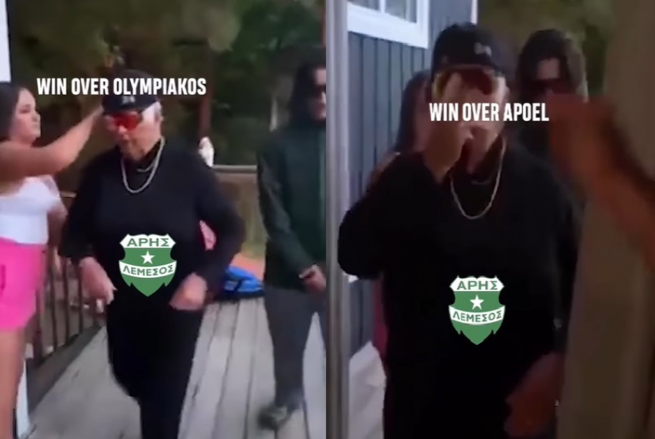 αρης
