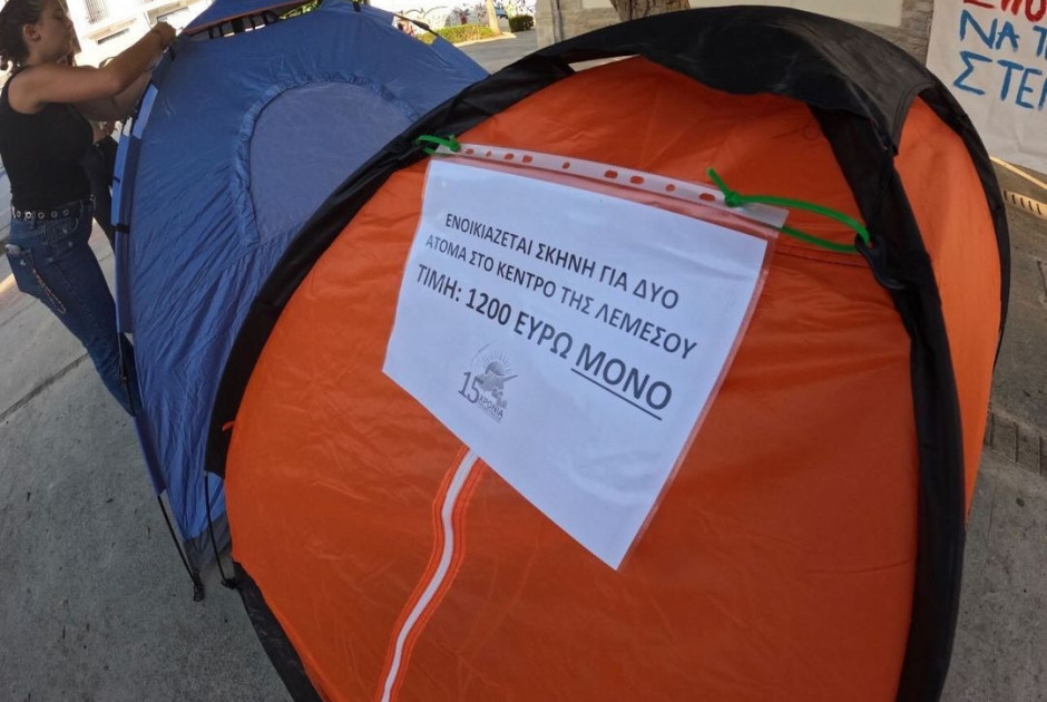 διαμαρτυρία ΤΕΠΑΚ