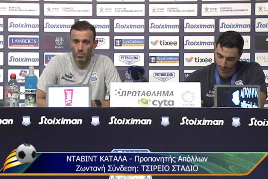 καταλα.jpg