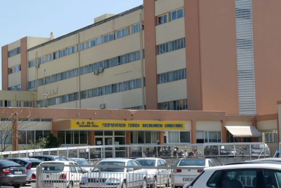 [ο