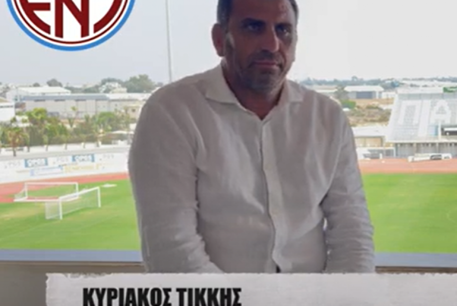 κυριακος τικκης