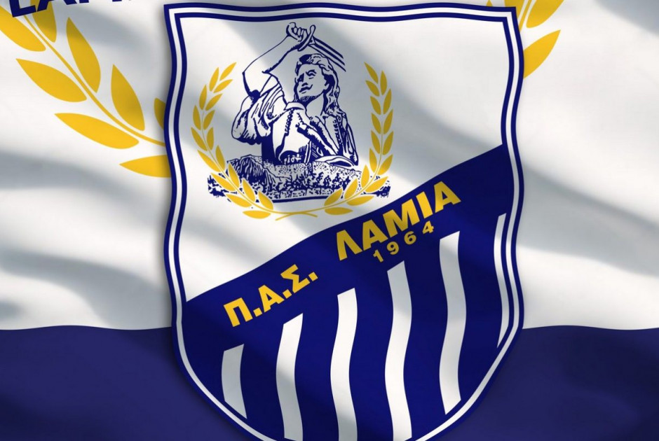 λαμια 