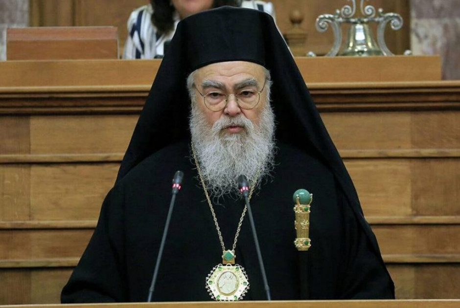 φεδ