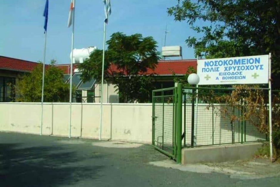 Επ. Πρόεδρος ΟΣΑΚ: Εισηγείται ανακαίνιση υφιστάμενου Νοσοκομείου Π. Χρυσοχούς