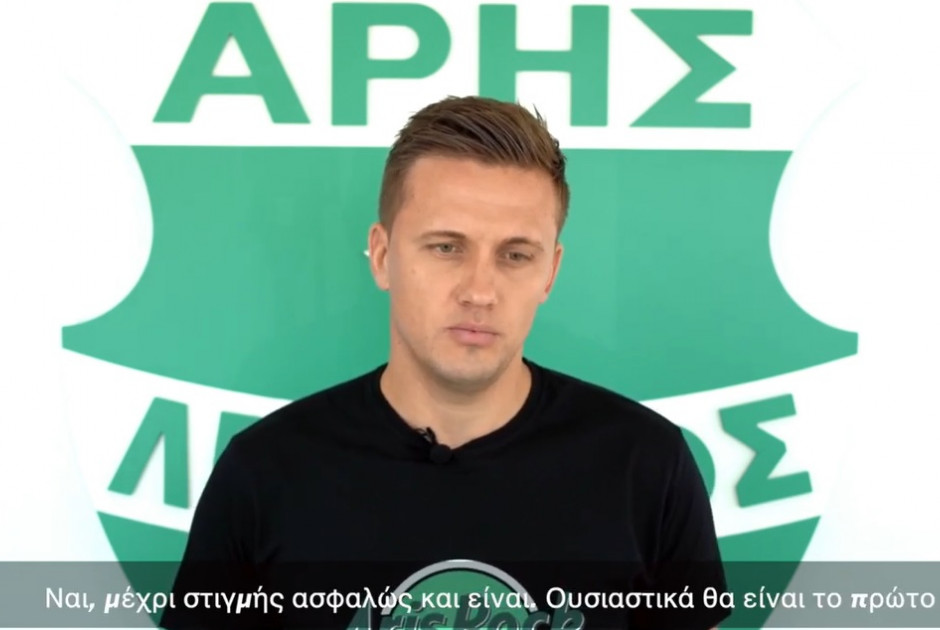 σπιλεφσκι 