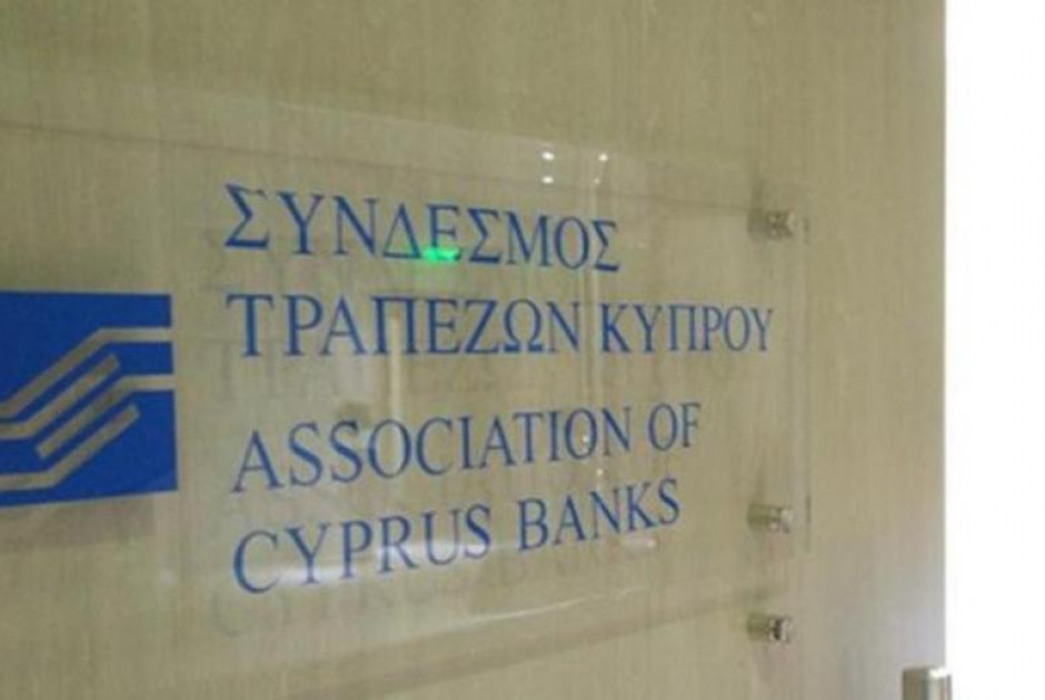 συνδεσμος 
