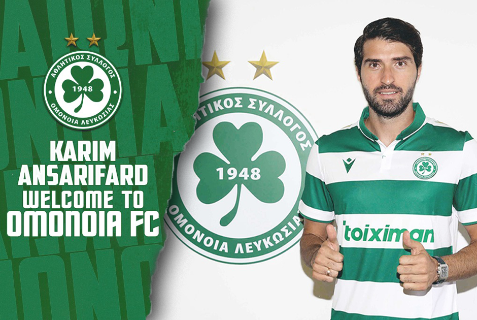 omonoia