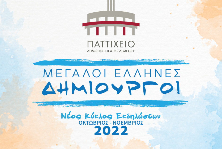 δτ