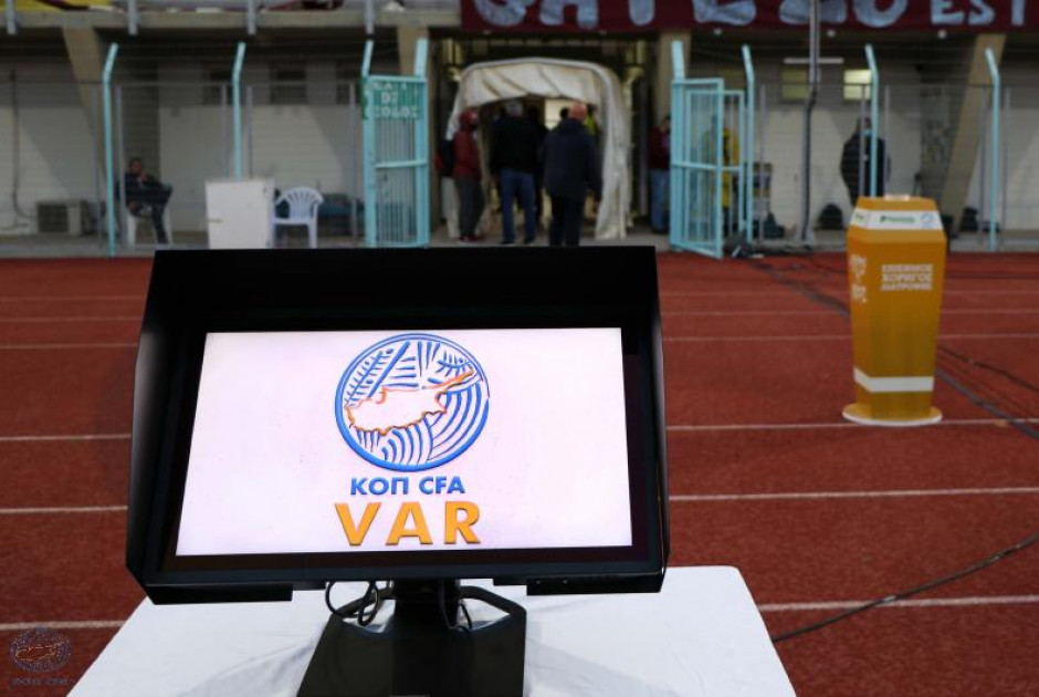 VAR