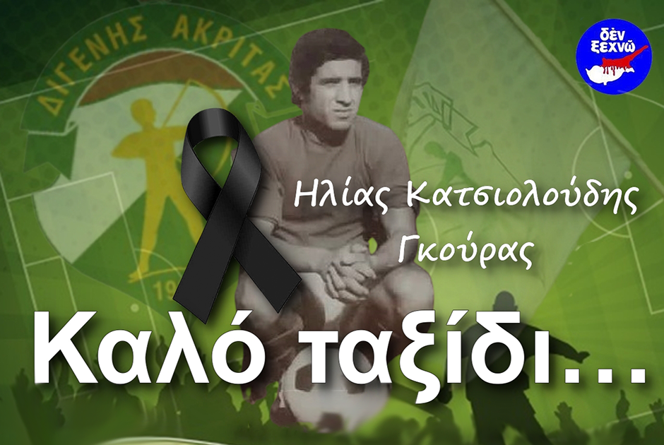 kalo taxidi
