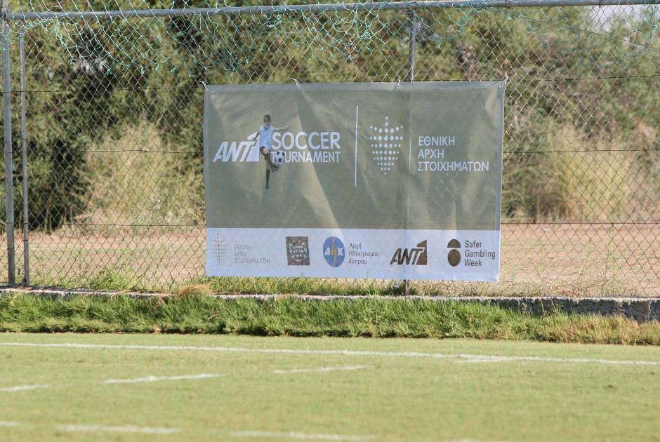 ΑΝΤ1 ΣΟΚΚΕΡ ΤΟΥΡΝΑΜΕΝΤ ANT1 SOCCER TOURNAMENT