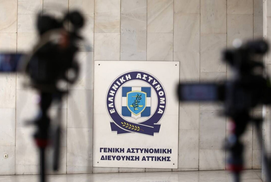 ΓΑΔΑ Ελλάδα