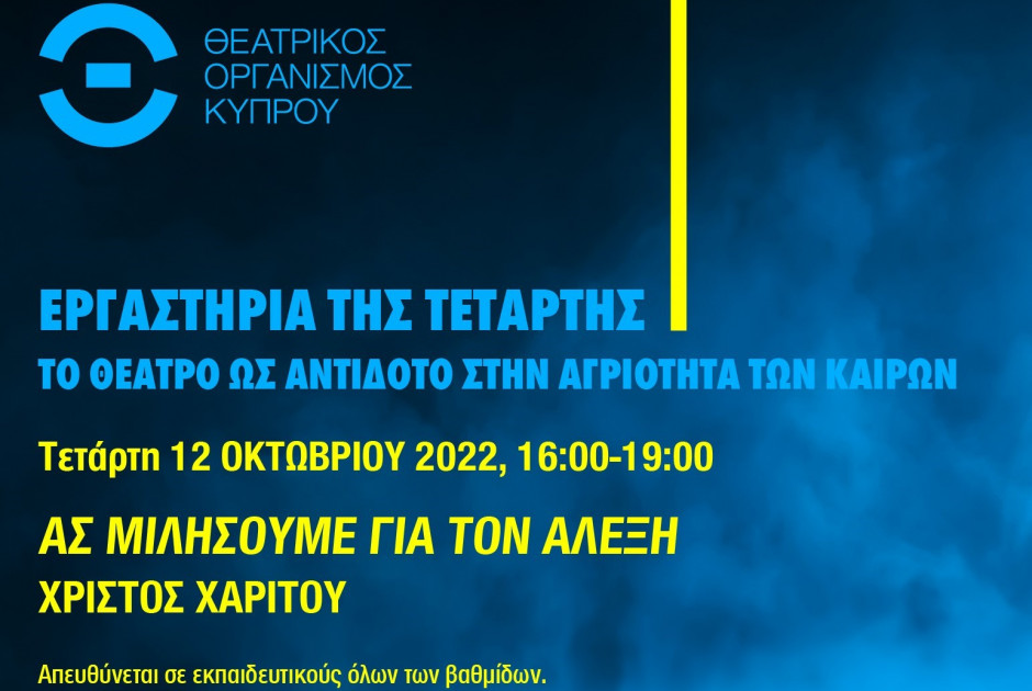 θοκ