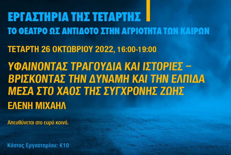 θοκ