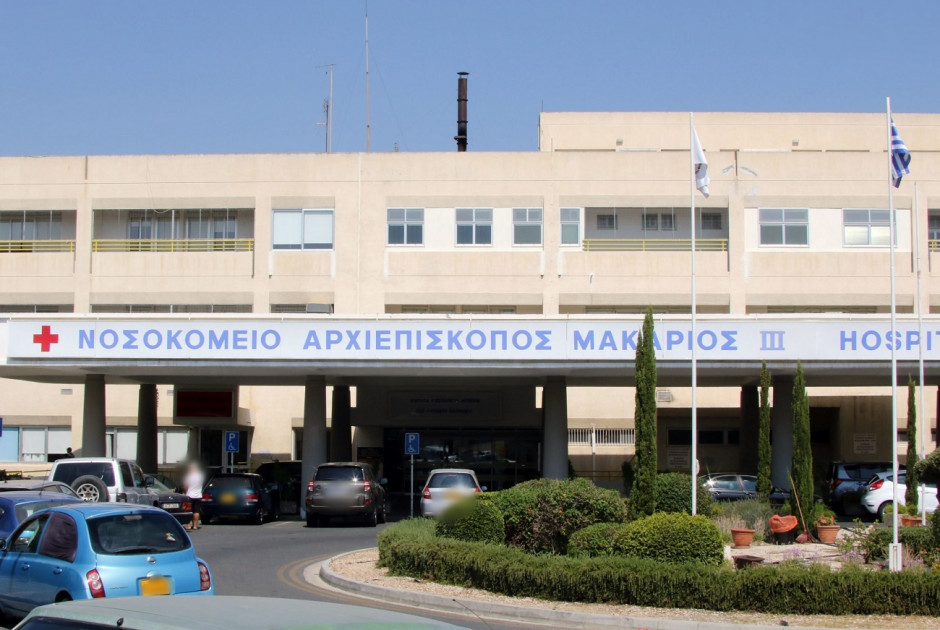 Θόρυβος και αναστάτωση στο Παιδοογκολογικό του Μακάρειου