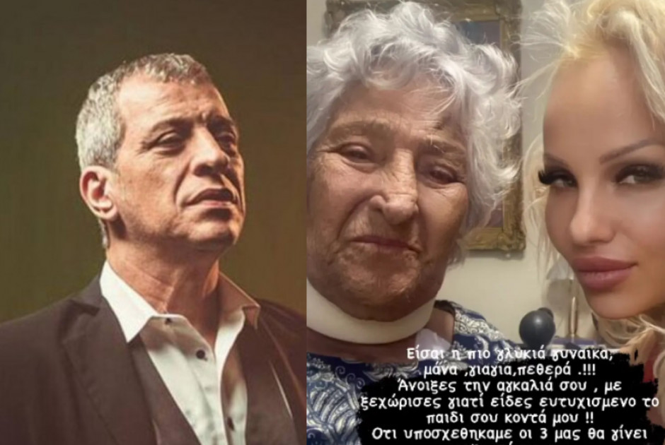 αδαμαντιδη 