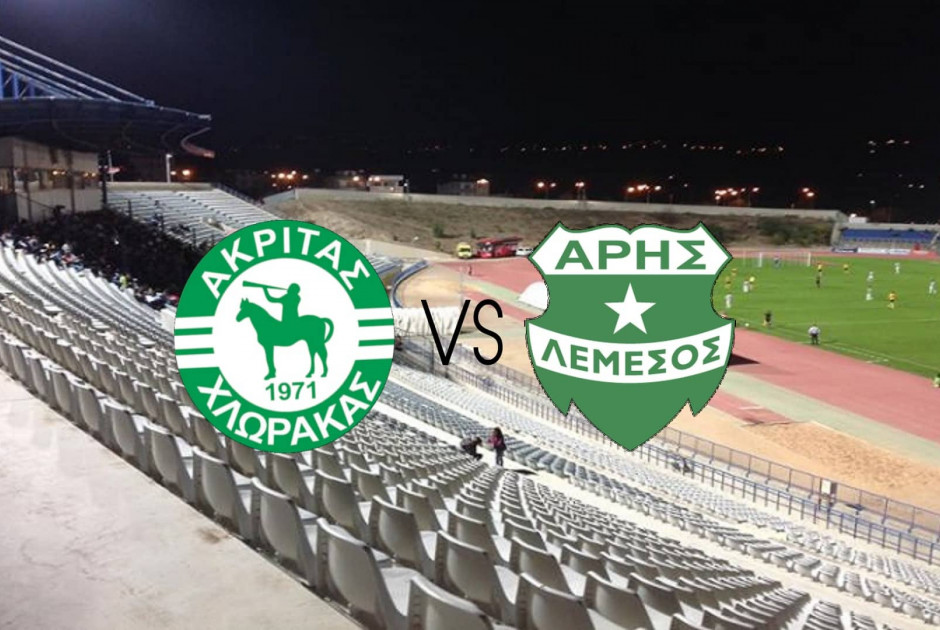 🔴LIVE: Ακρίτας - Άρης 0-0 (ΦΩΤΟΣ)