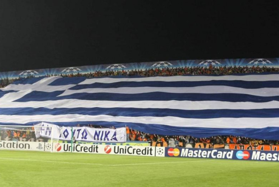 αποελ ελλας