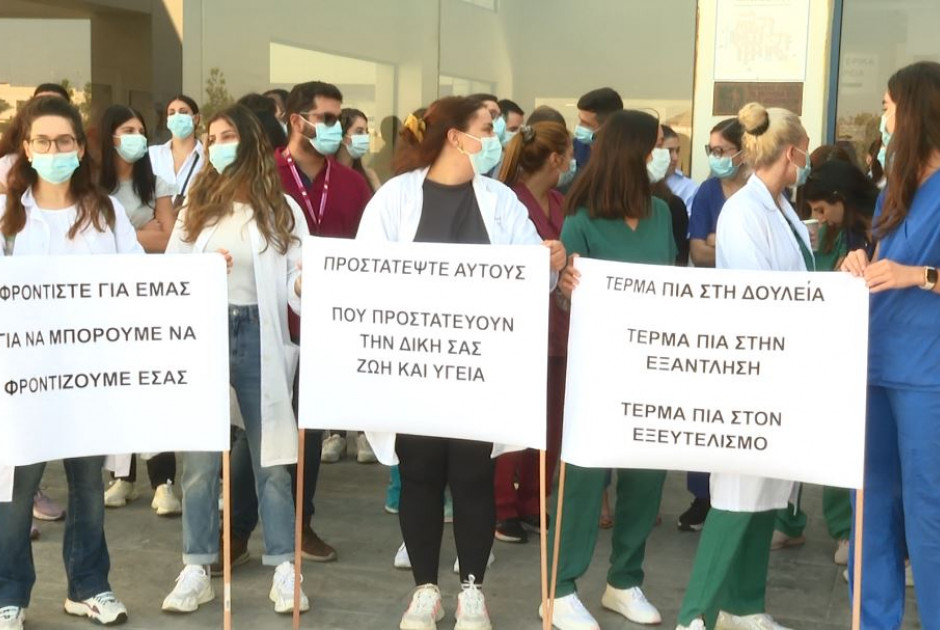 διαμαρτυρία νοσηλευτές