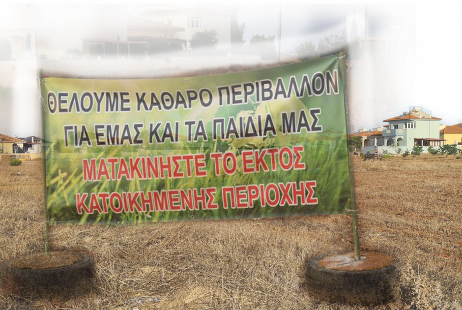 ο
