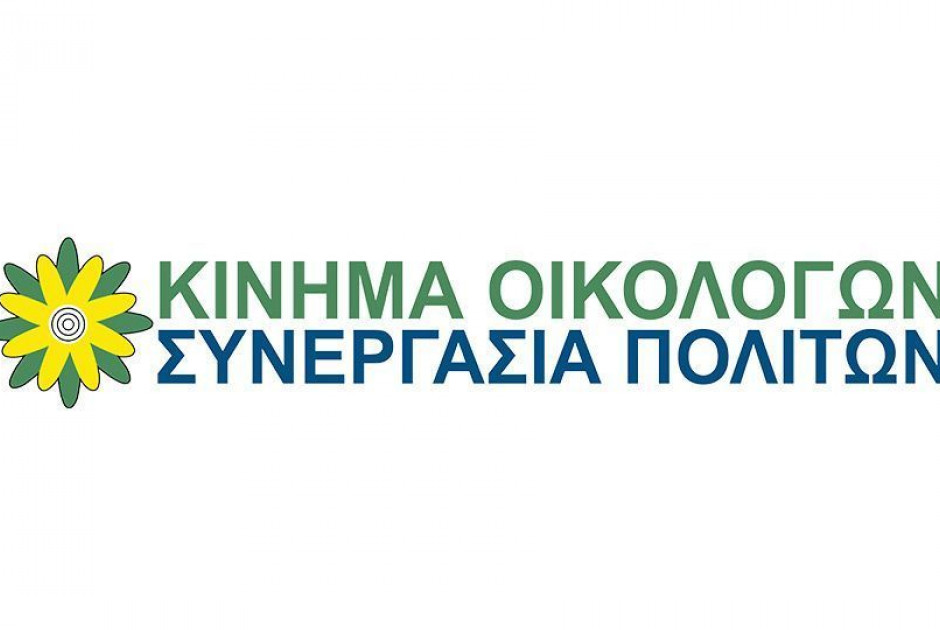 κινημα