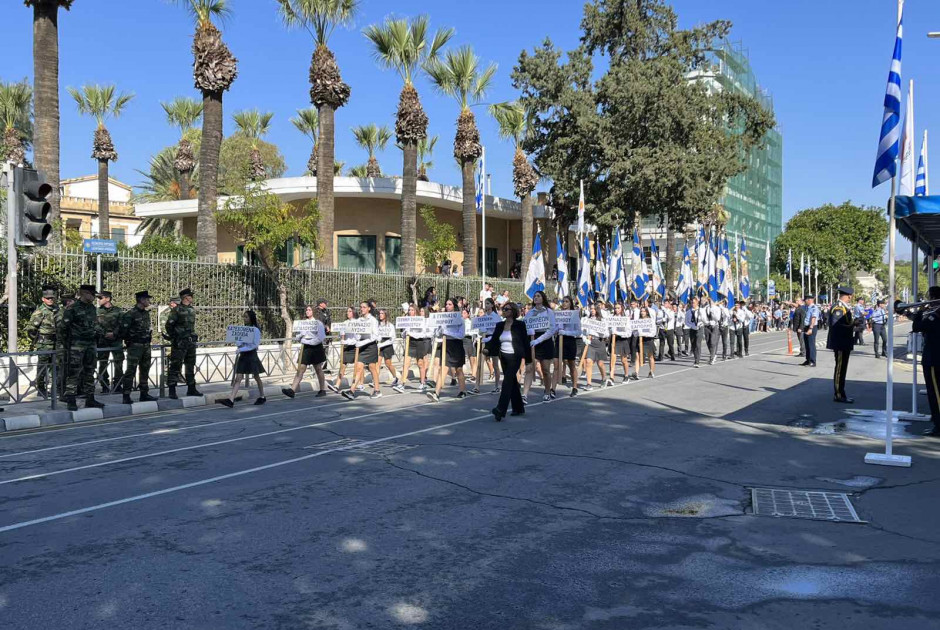 μαθητική παρέλαση 28ης Οκτωβρίου