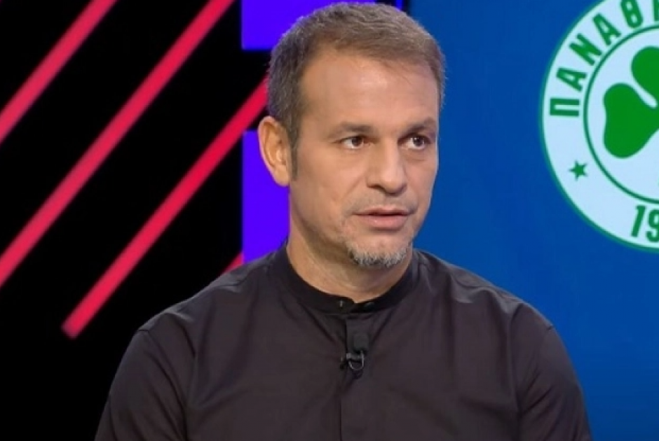 ντεμης παο