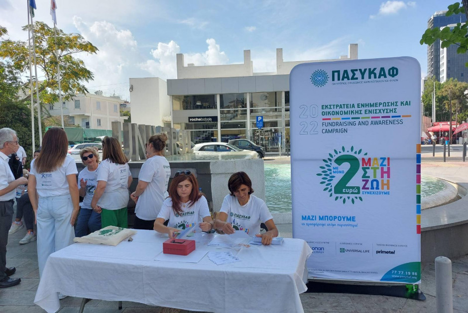 ΠΑΣΥΚΑΦ: Xαιρετίζει την ψήφιση του νόμου για την Ανακουφιστική Φροντίδα