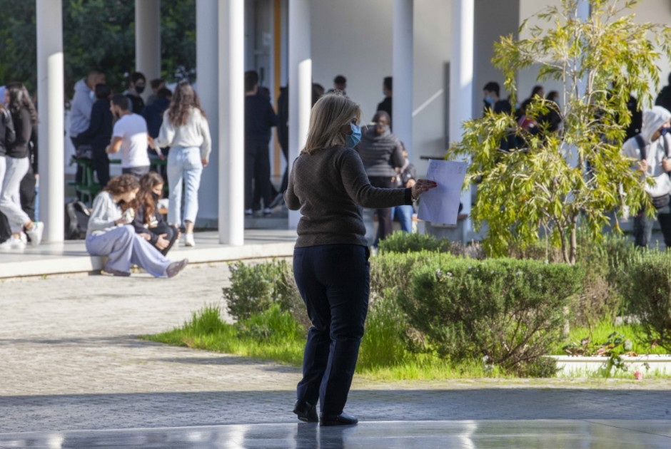 σχολείο