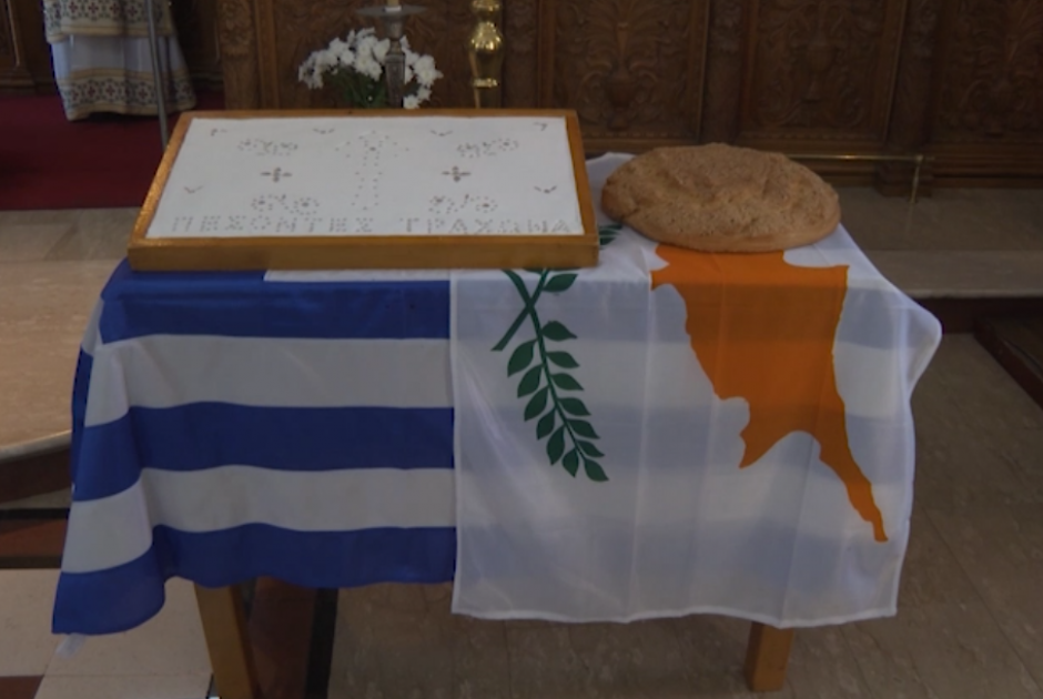 τραχωνας 