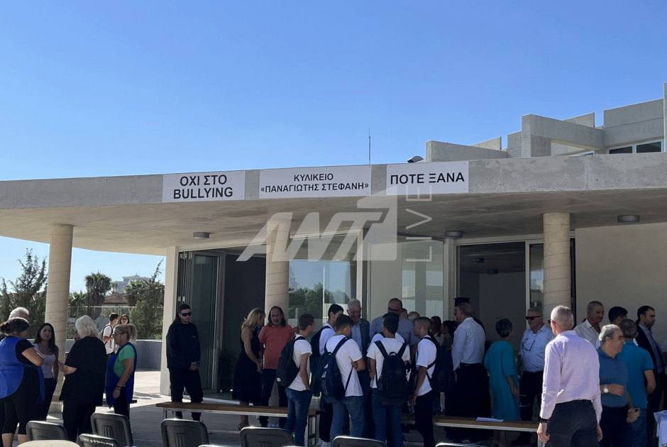 υπουργειο παιδειας 
