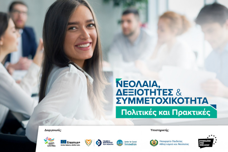 δτ