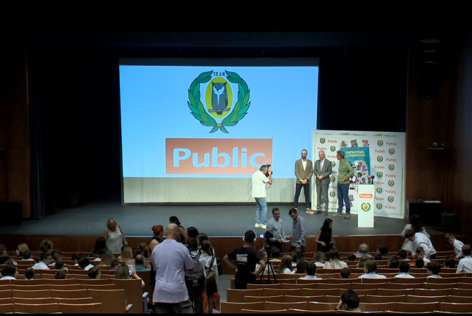public παραμυθία