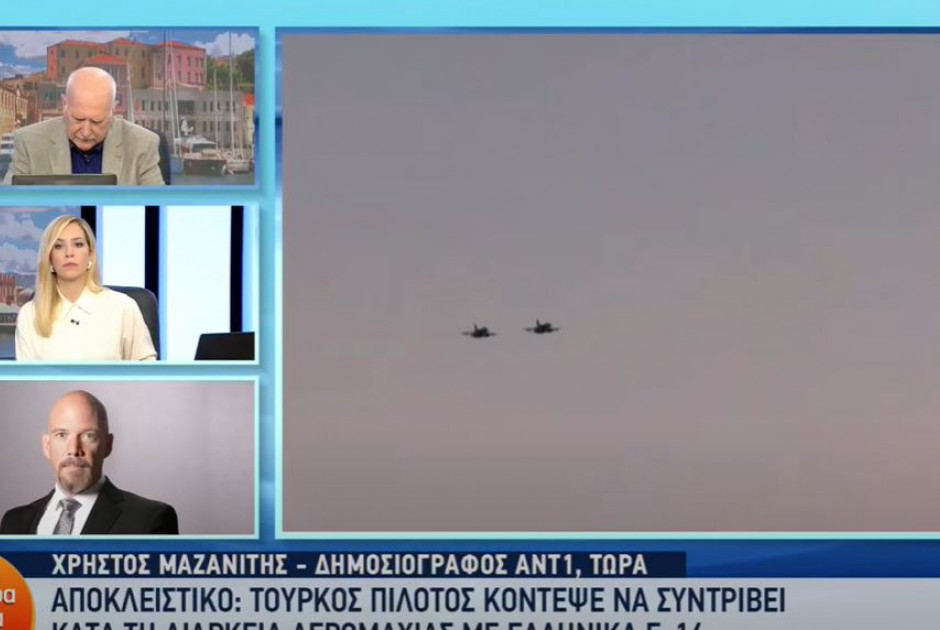 μαχητικά
