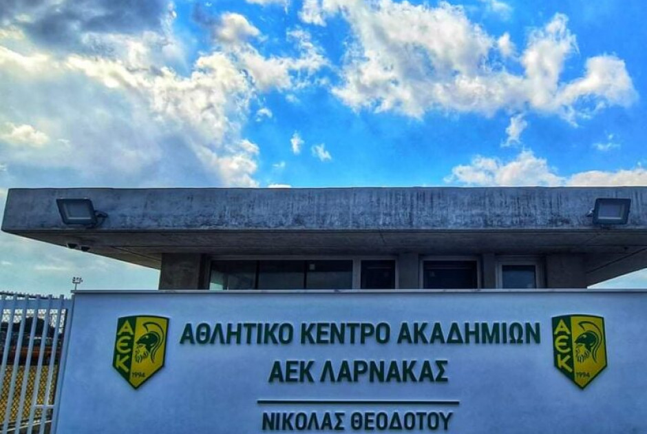 ΑΘΛΗΤΙΚΟ ΚΕΝΤΡΟ ΝΙΚΟΛΑΣ ΘΕΟΔΟΤΟΥ