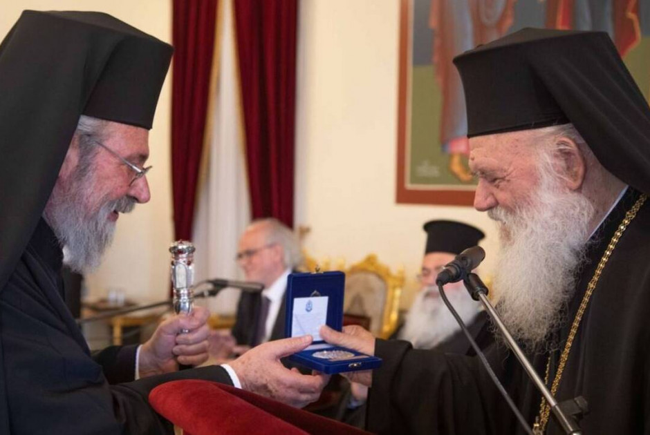 Αρχιεπίσκοπος Χρυσόστομος Ιερώνυμος