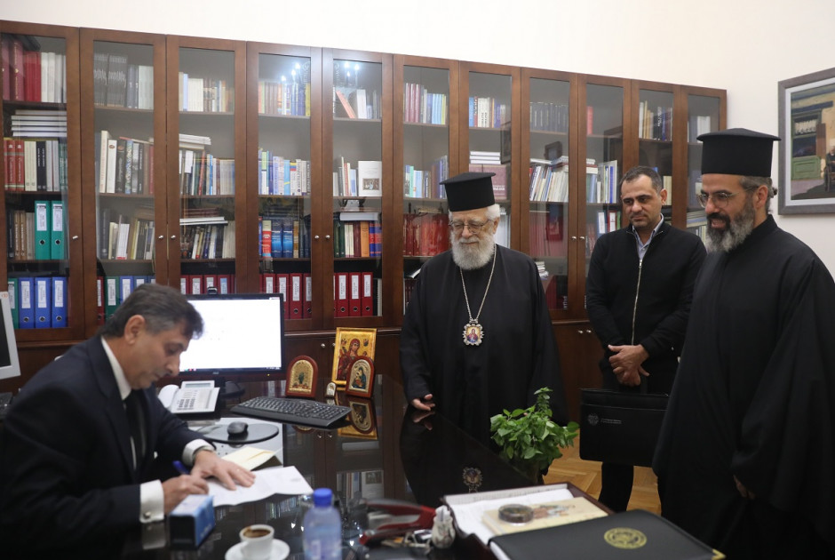 Αρχιεπισκοπικές εκλογές