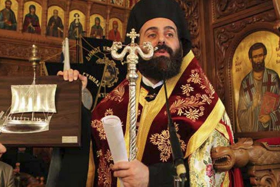 Μητροπολίτης Κυρηνείας Χρυσόστομος
