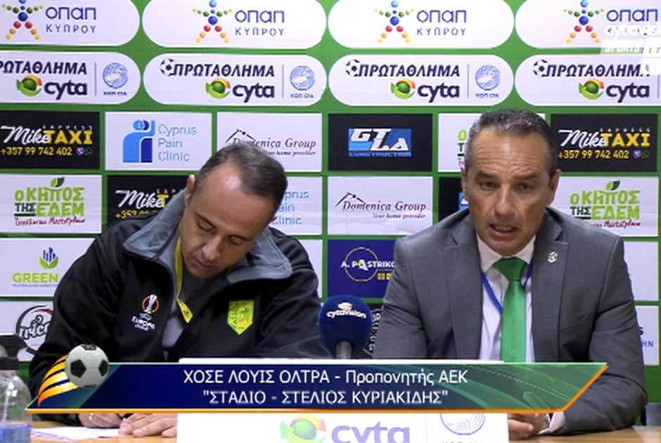 ΟΛΤΡΑ