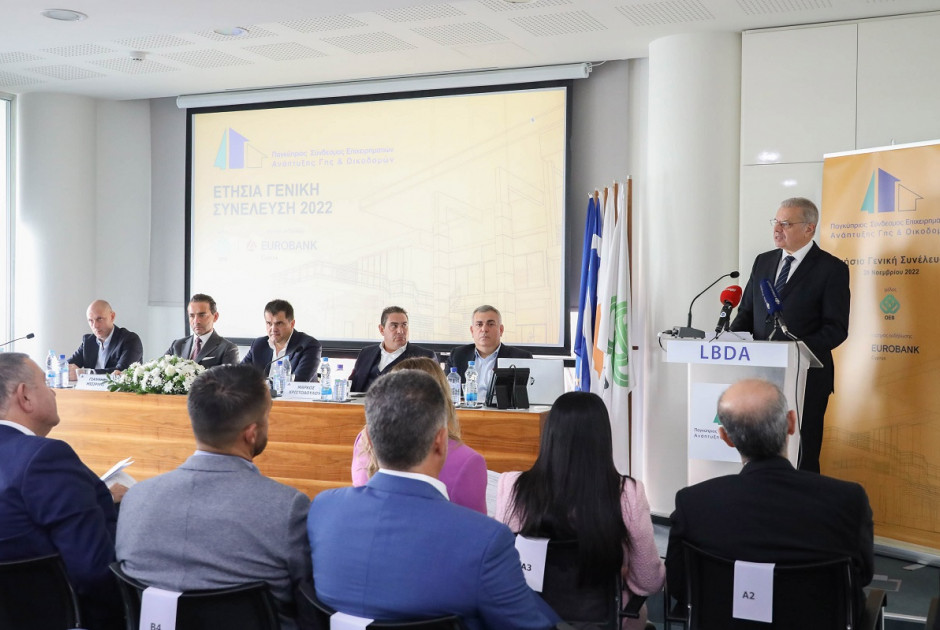 Υπουργός Εσωτερικών