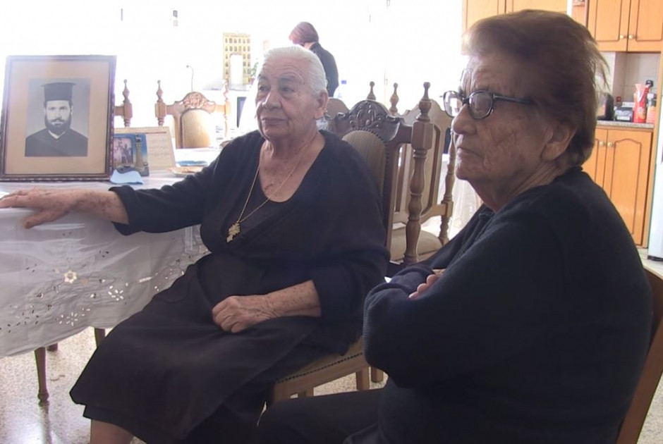 αδελφές Αρχιεπισκόπου.