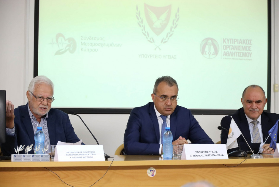 βραβεία μεταμοσχευμένων αθλητών