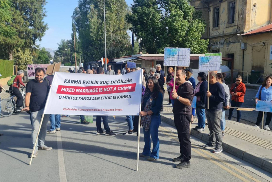 διαμαρτυρία μεικτοί γάμοι
