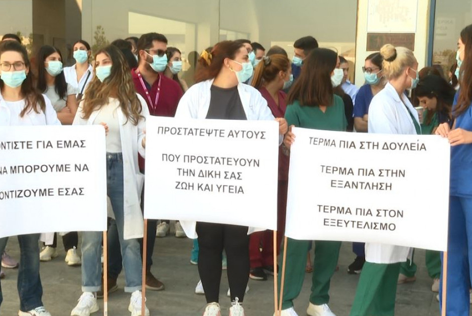 ειδικευόμενοι ιατροί