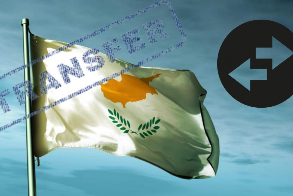 Με μια ματιά: Τα μεταγραφικά νέα της ημέρας!