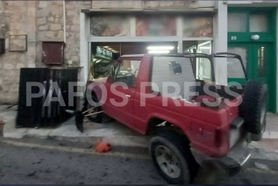 οδηγός ταχυφαγείο Πάφος