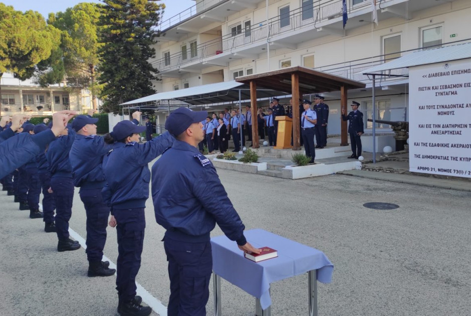 ορκομωσία Αστυνομικών
