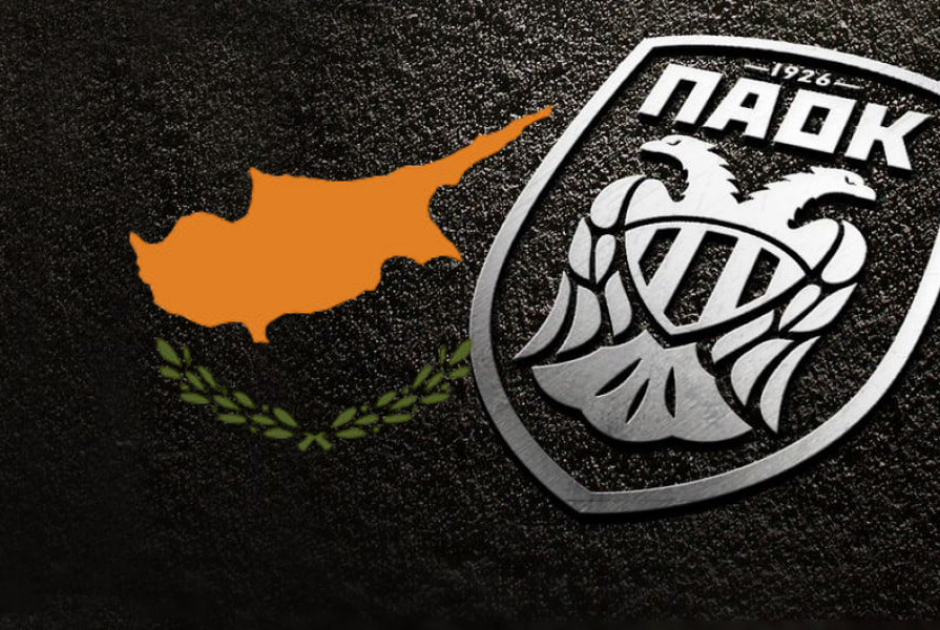 παοκ κυπρος