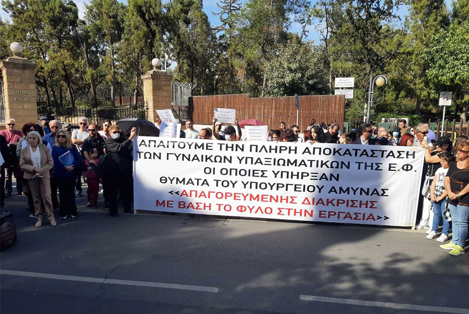 υπαξιωματικοί γυναίκες ΕΦ διαμαρτυρία 