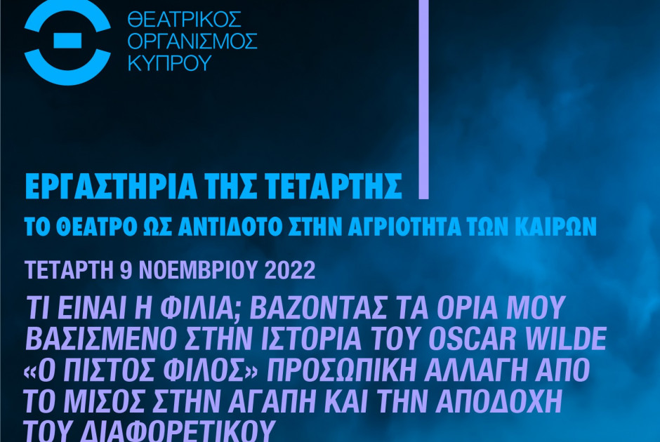 δτ